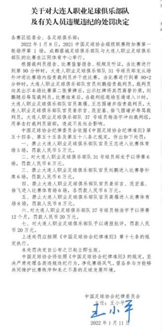 莱比锡体育总监施罗德称赞莱比锡的到来将填补福斯贝里离队后留下的重要空缺，并表示此前莱比锡已经关注埃尔马斯很长时间，埃尔马斯很全面，也很适合球队的战术体系。